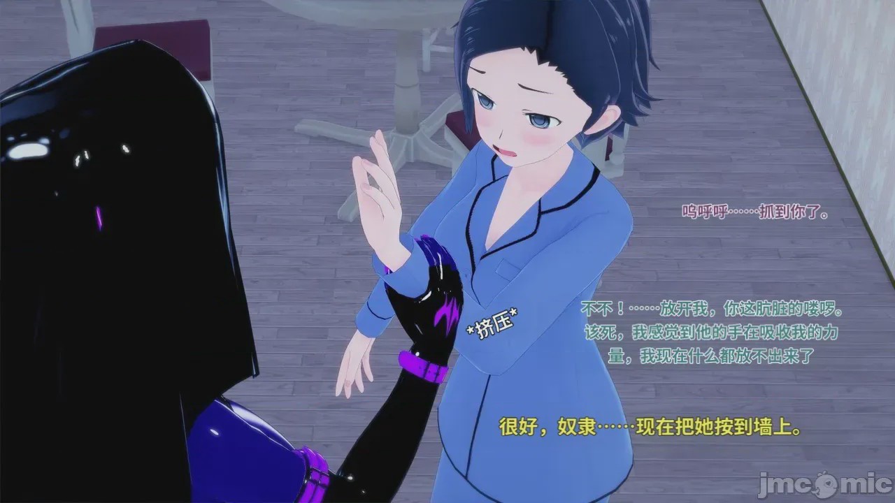 第1话，第 415 页