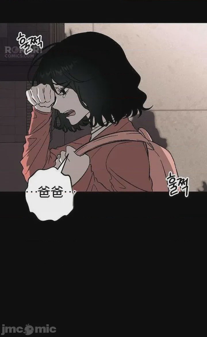 第1话、34 ページ