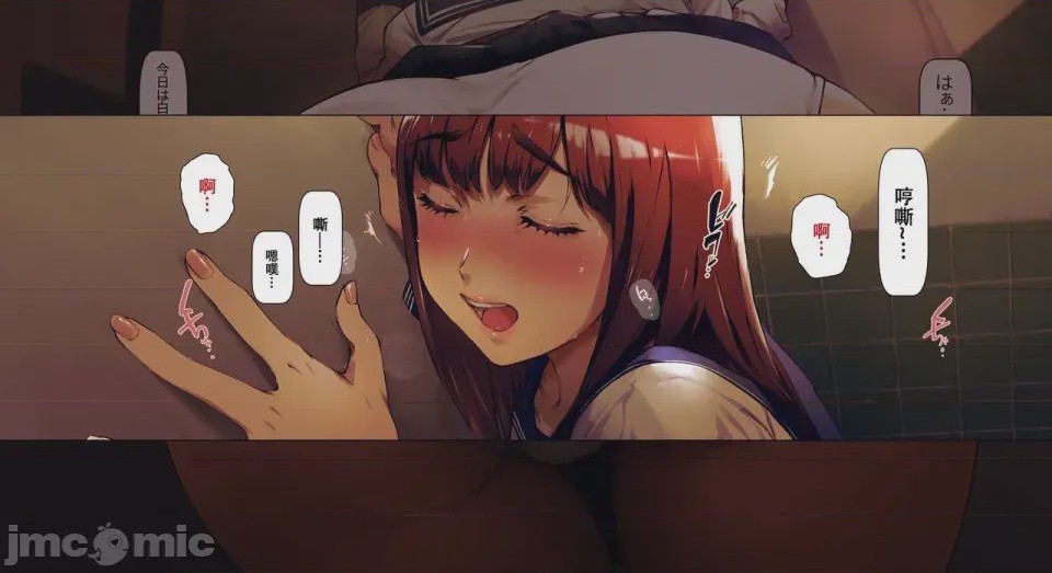 第1话，第 76 页