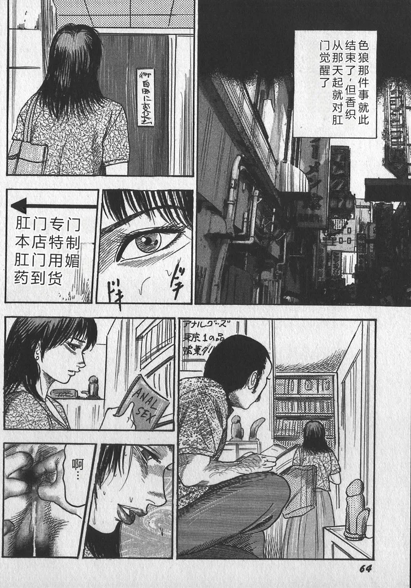 第 1 章、67 ページ