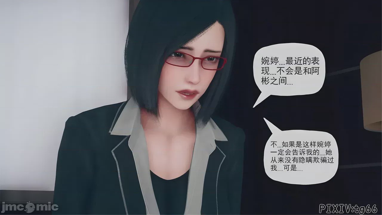 第1话，第 145 页