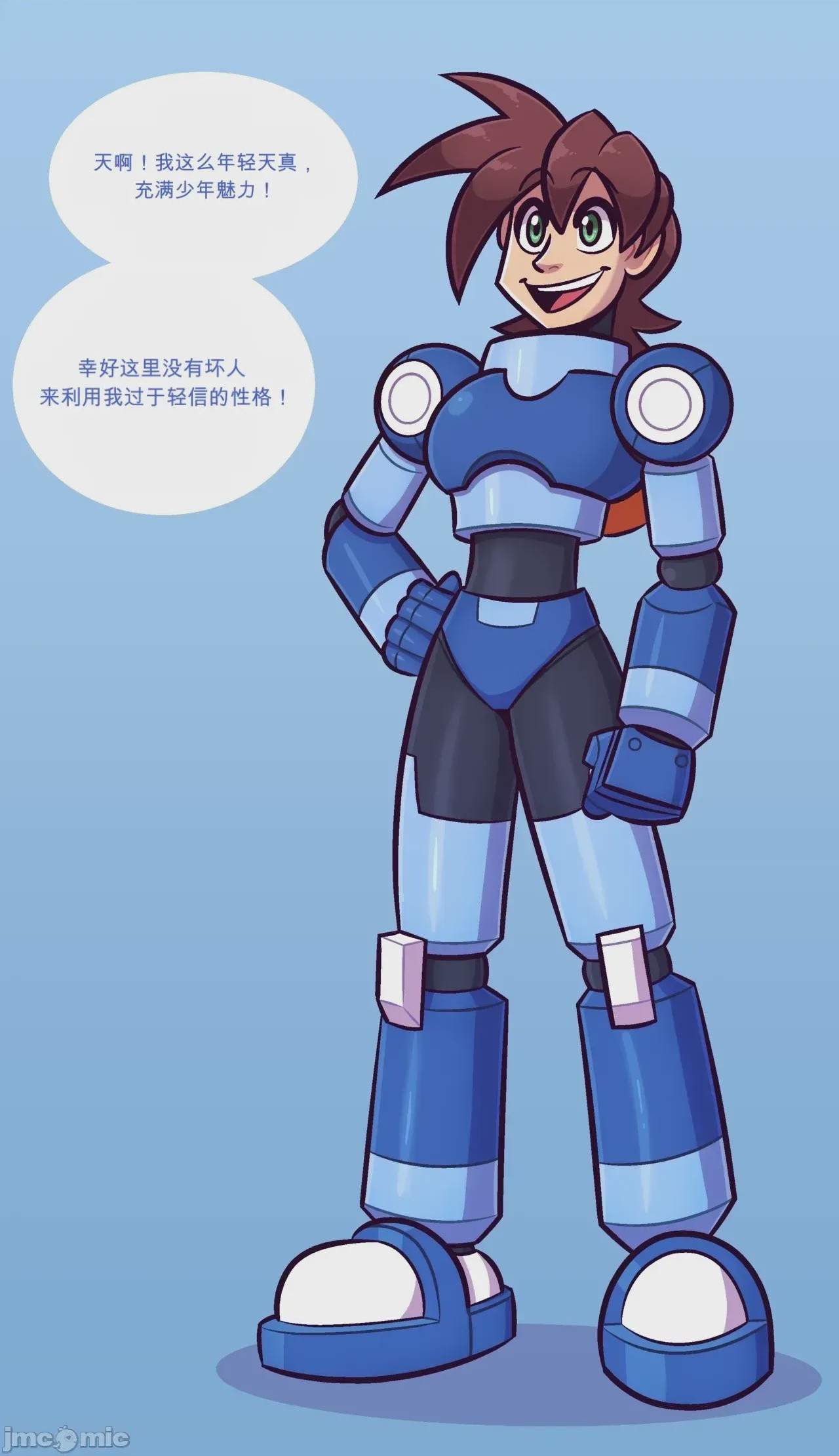 第1话, page 2