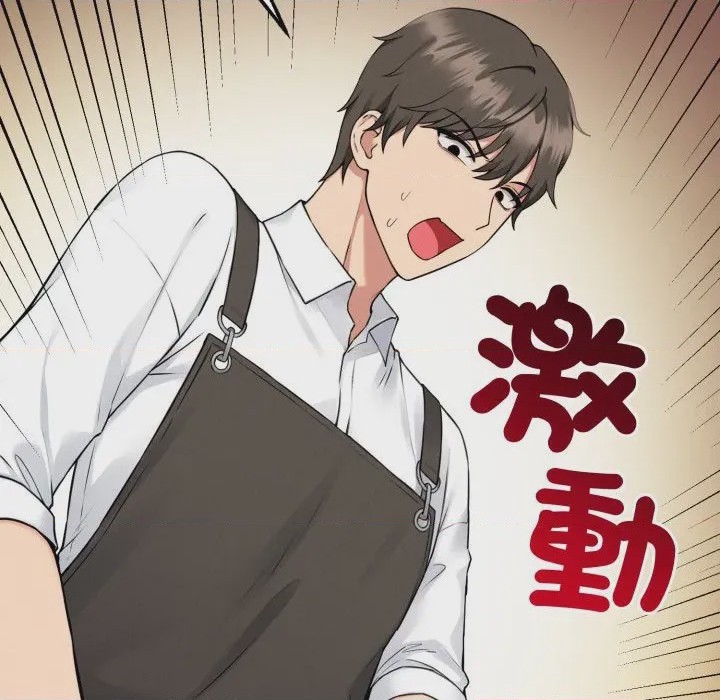 第1话 神祕的桌遊 第1話, trang 156