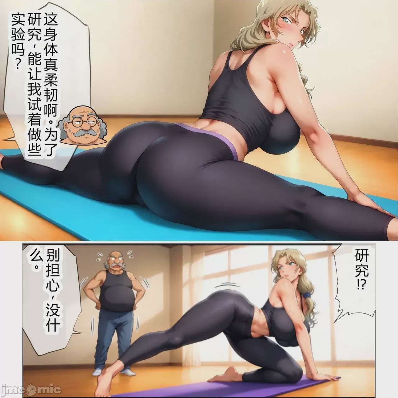 第1话，第 299 頁