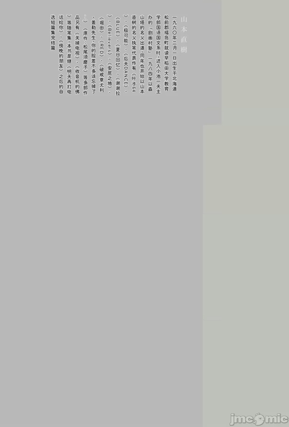 第1话、390 ページ