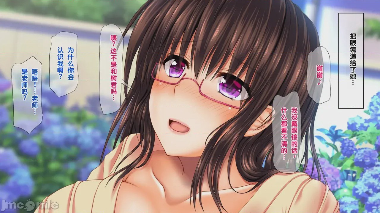 第1话, pahina 94