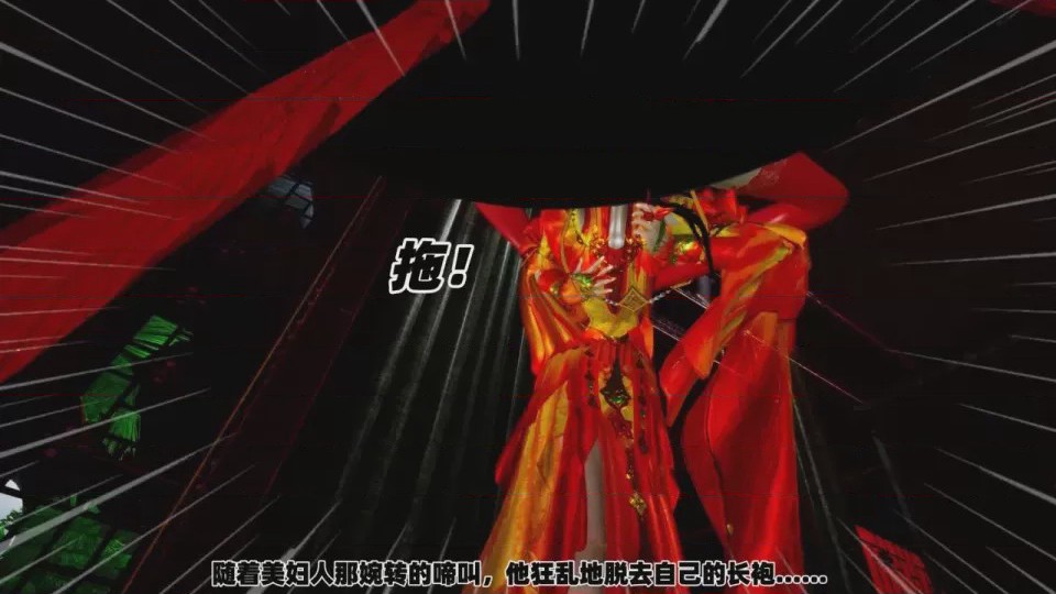 第1话, pahina 151
