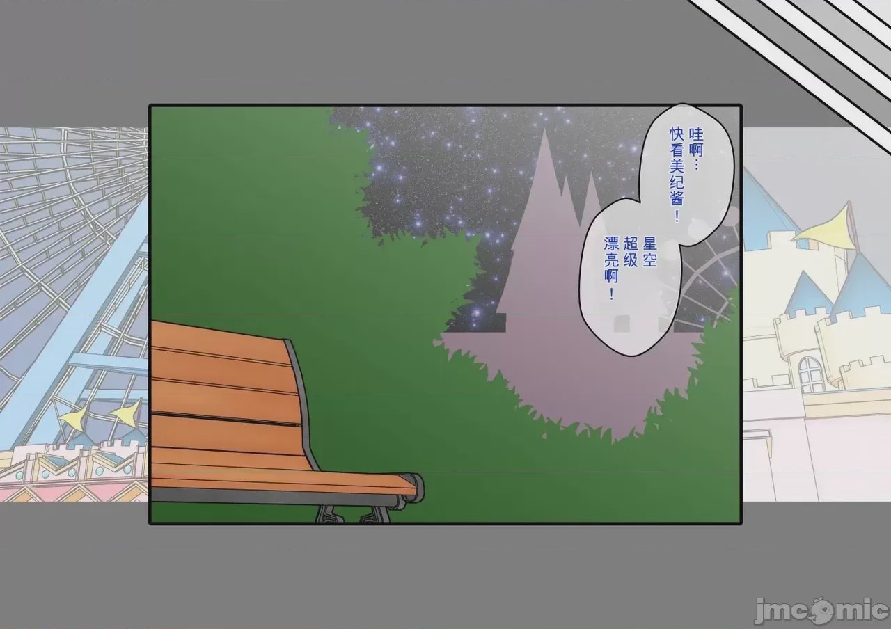 第1话，第 181 頁
