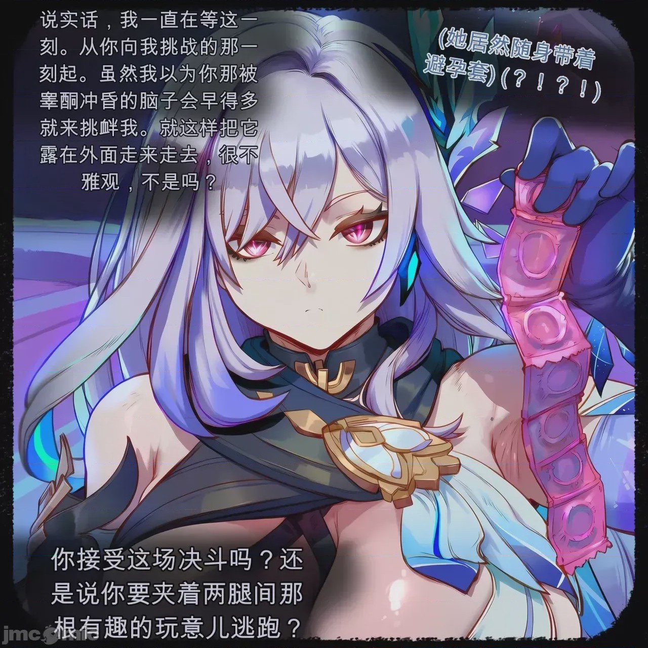 第1话，第 371 页
