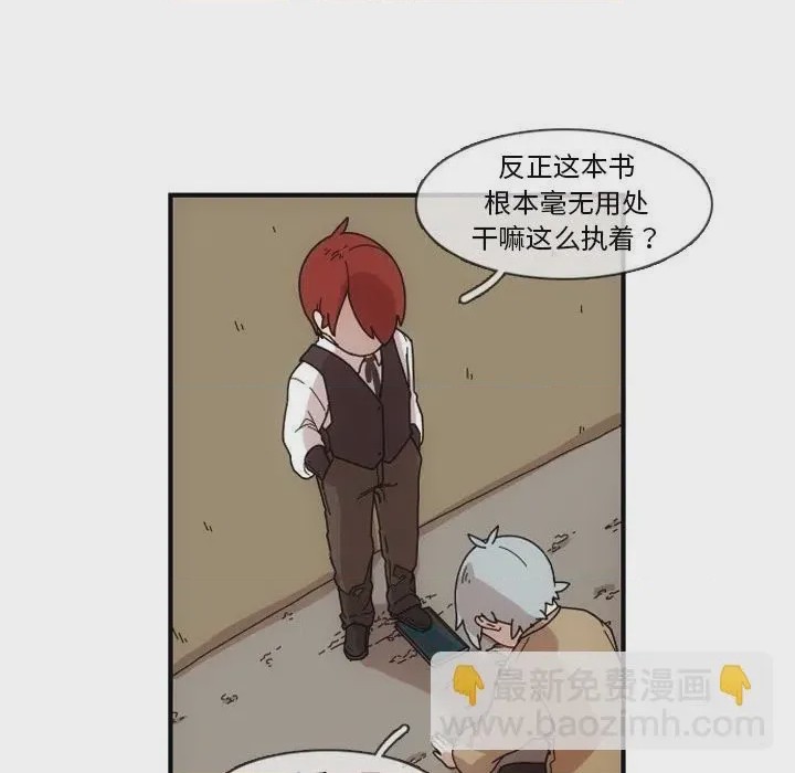 第1话 1，第 24 頁