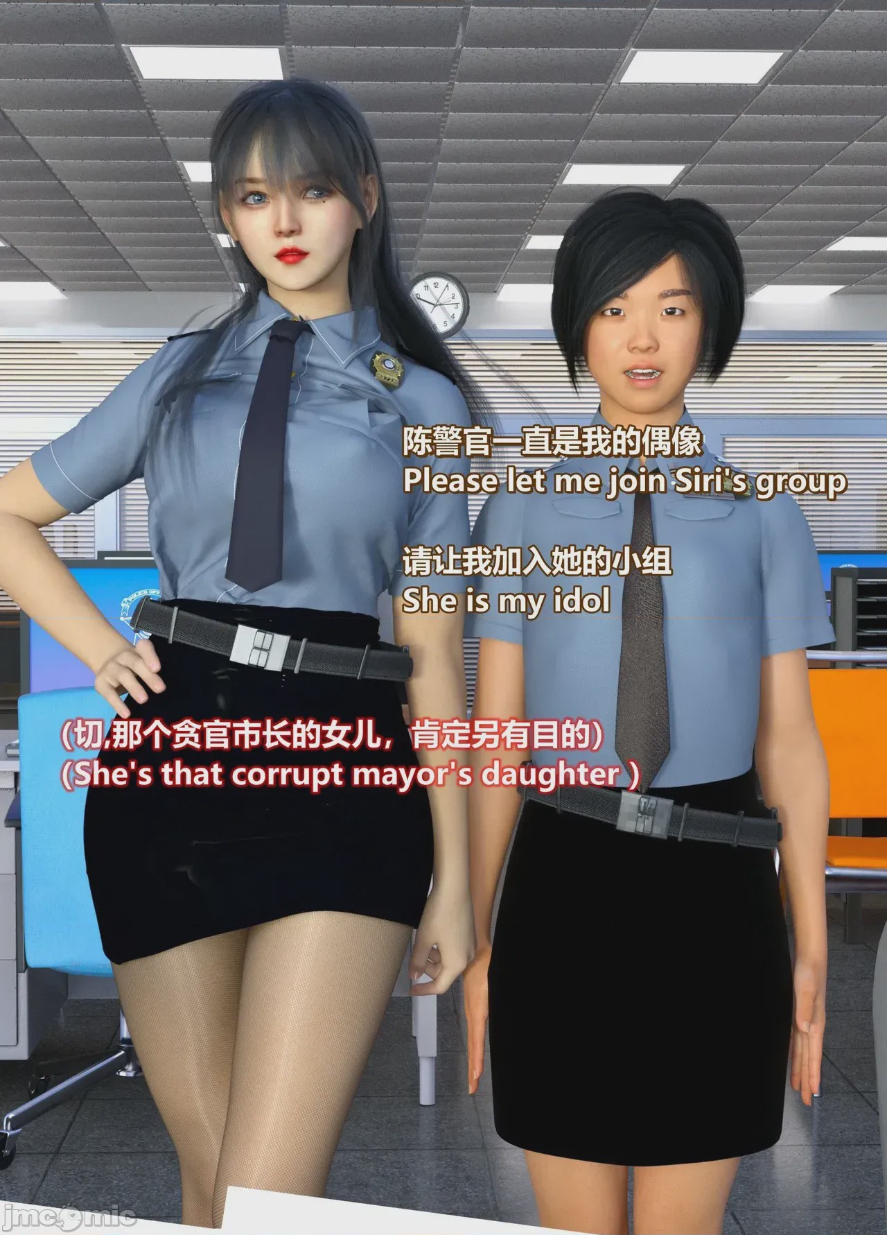第1话, หน้า 93