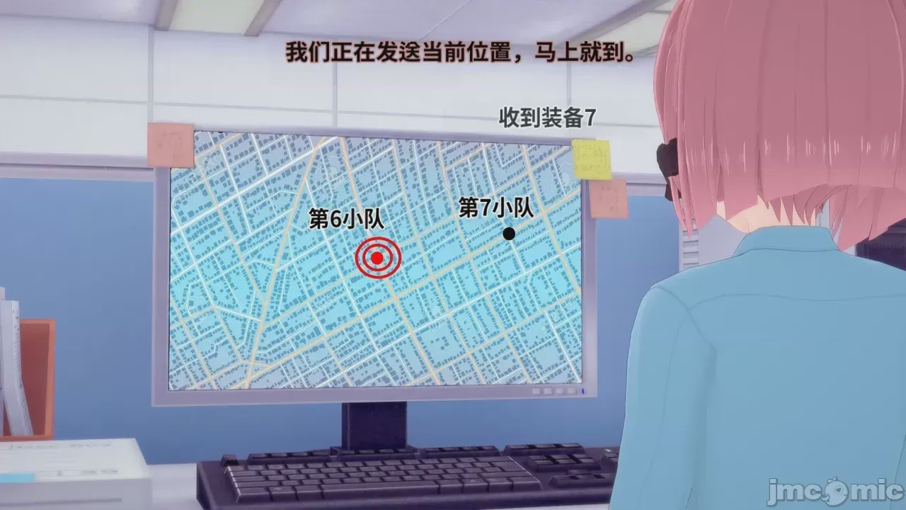 第1话, trang 10