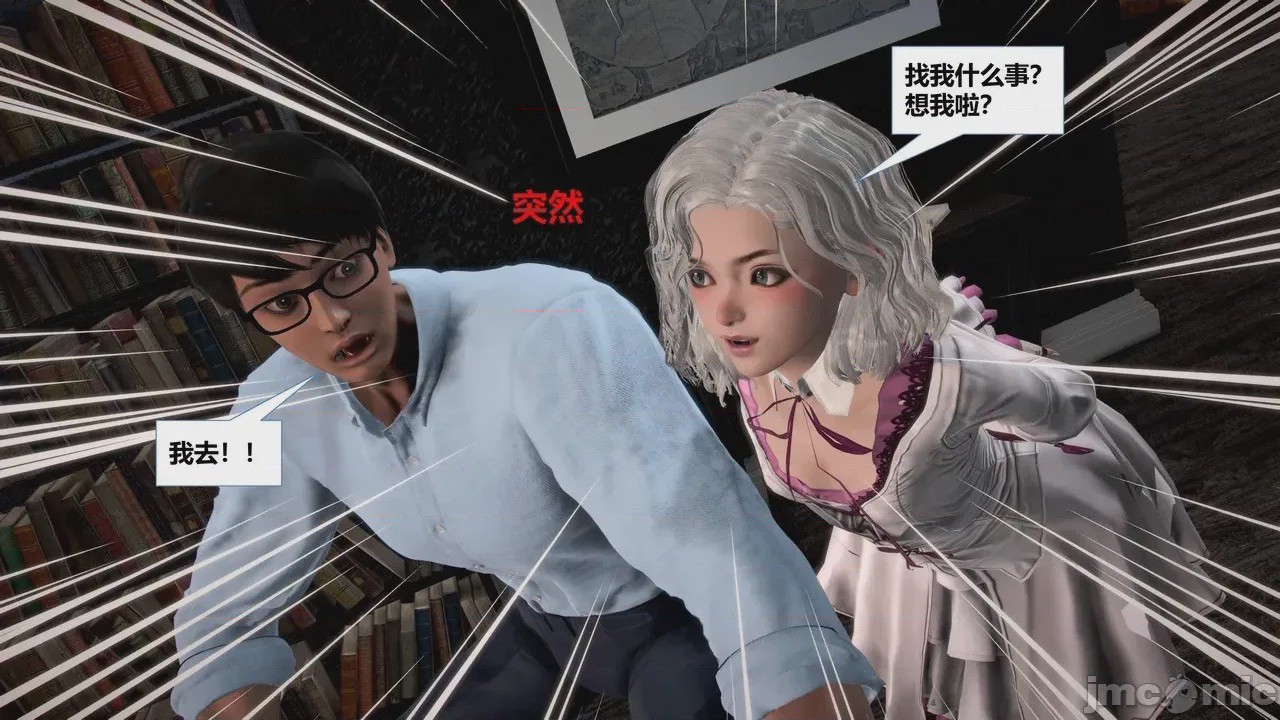第1话, หน้า 106