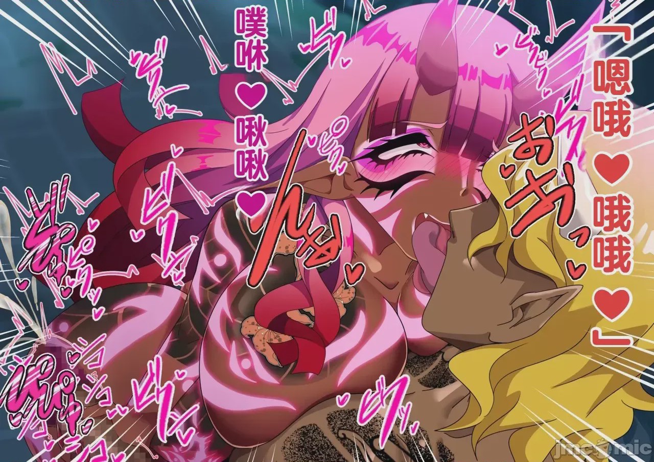 第1话、202 ページ