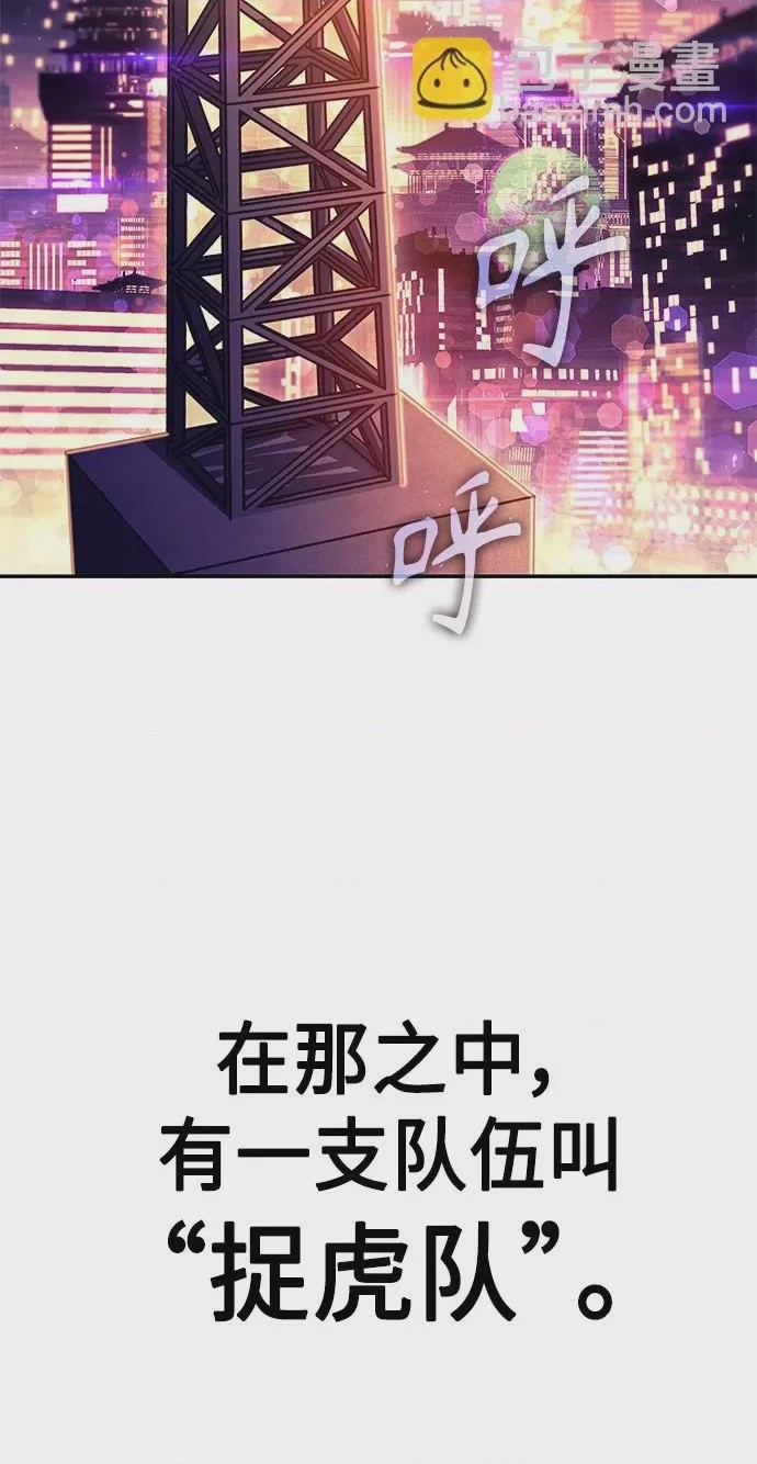 第1话 序章, page 8