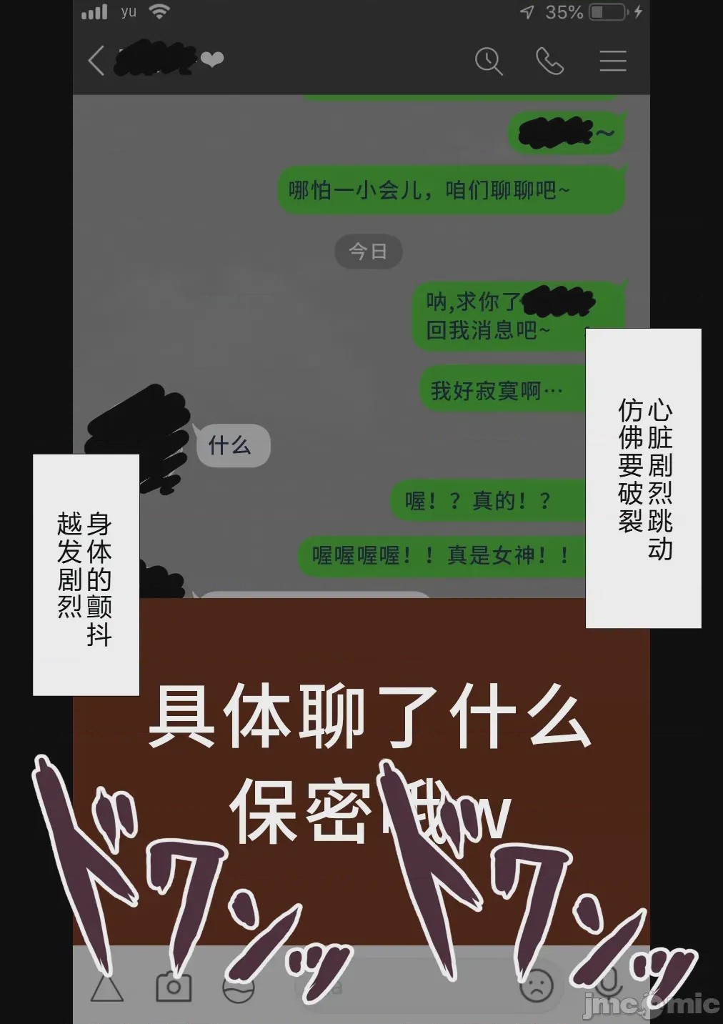 第1话、44 ページ