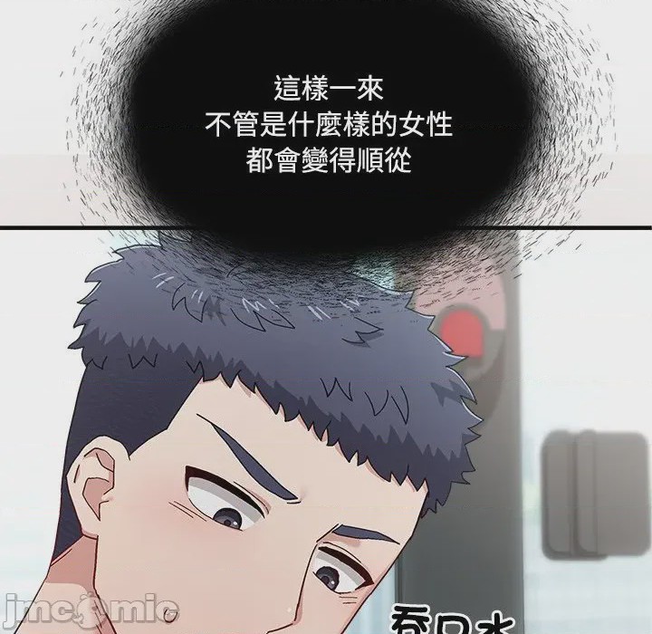 第1话 1, หน้า 155