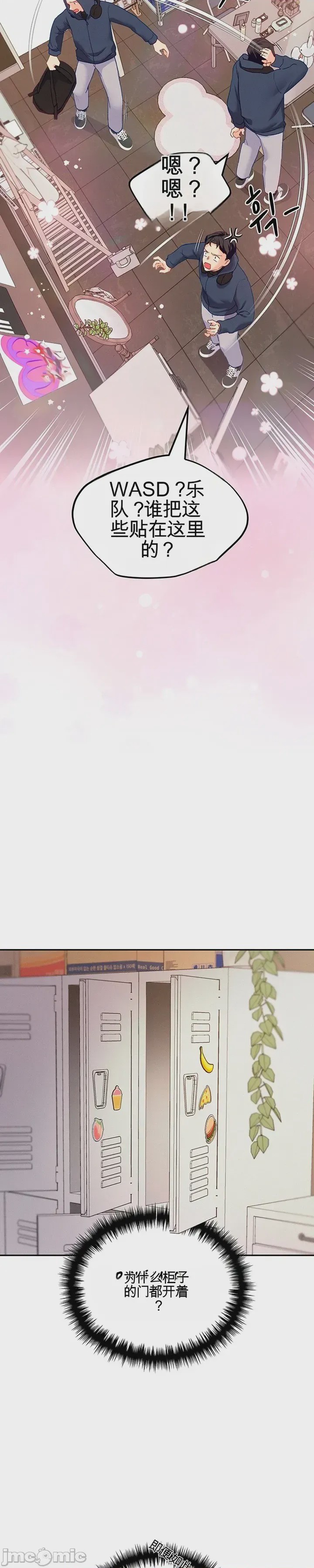 第1话, pahina 36