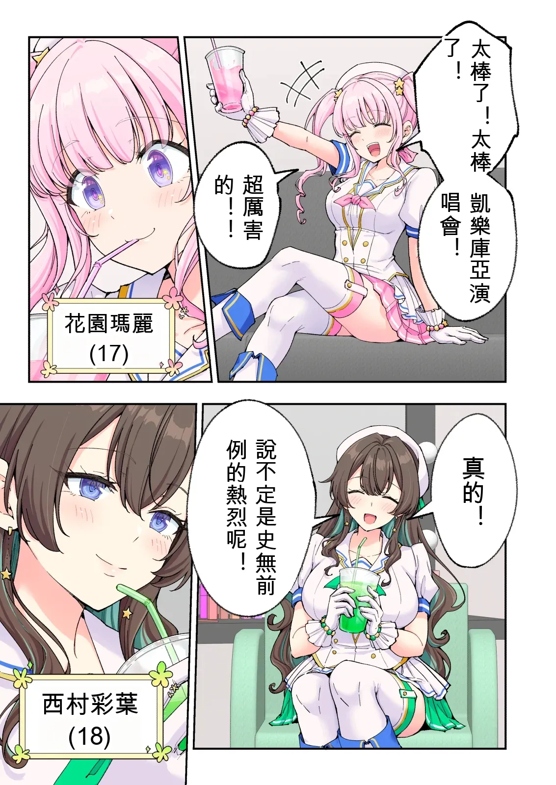 第 1 章，第 42 頁