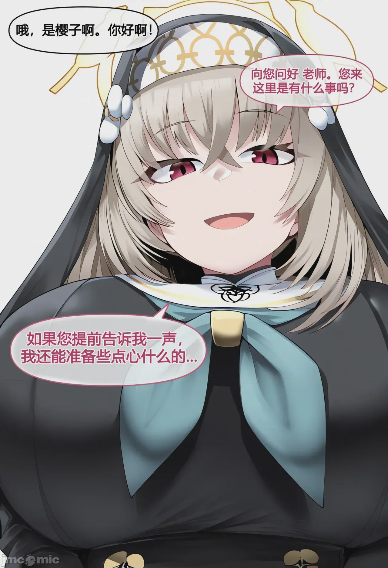 第1话，第 76 页