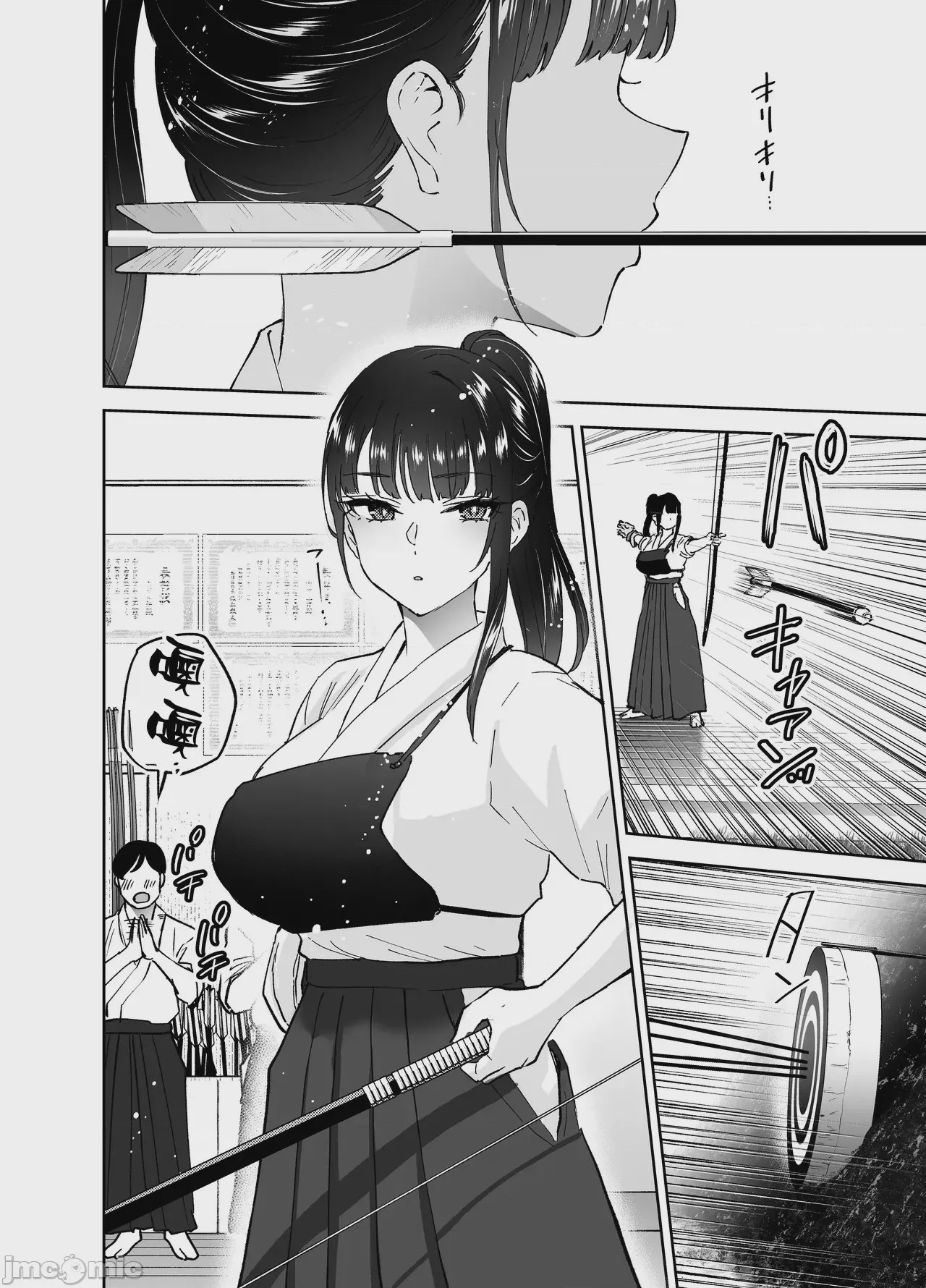 第1话, pahina 8