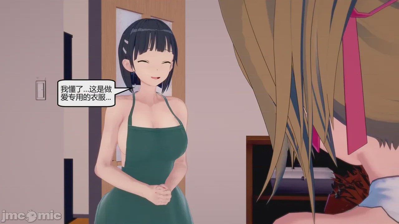 第1话、755 ページ