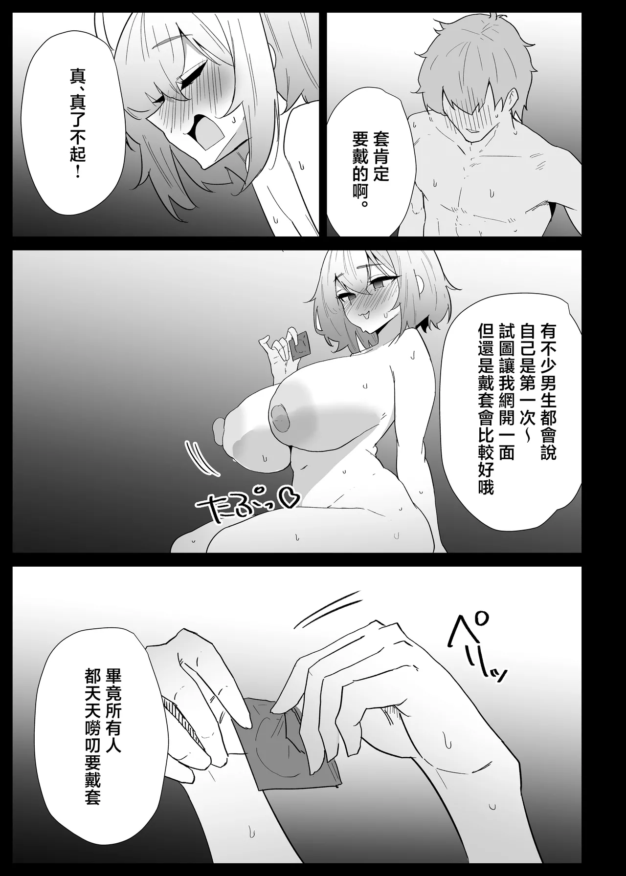 第 1 章，第 93 页
