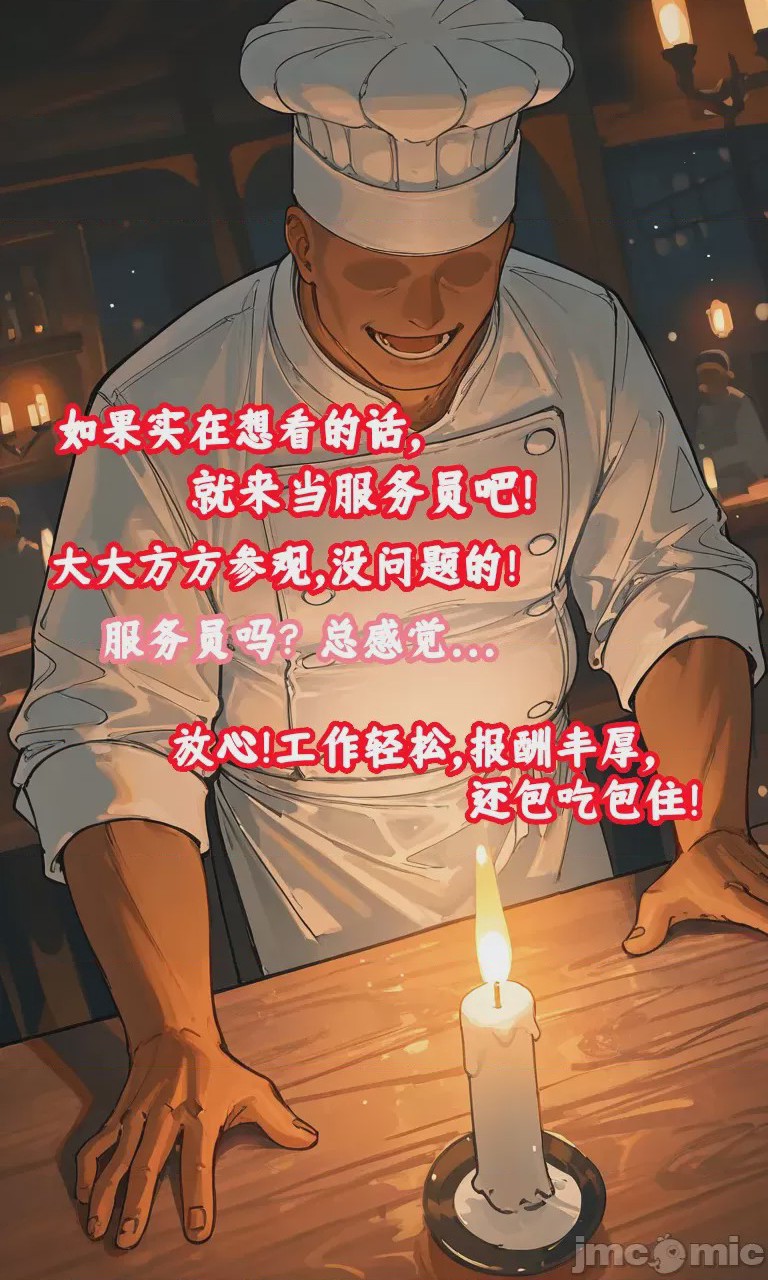 第1话，第 11 页