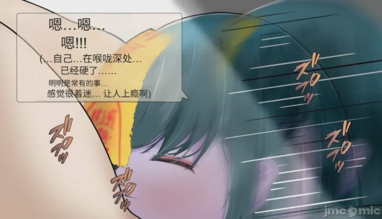 第1话, page 114