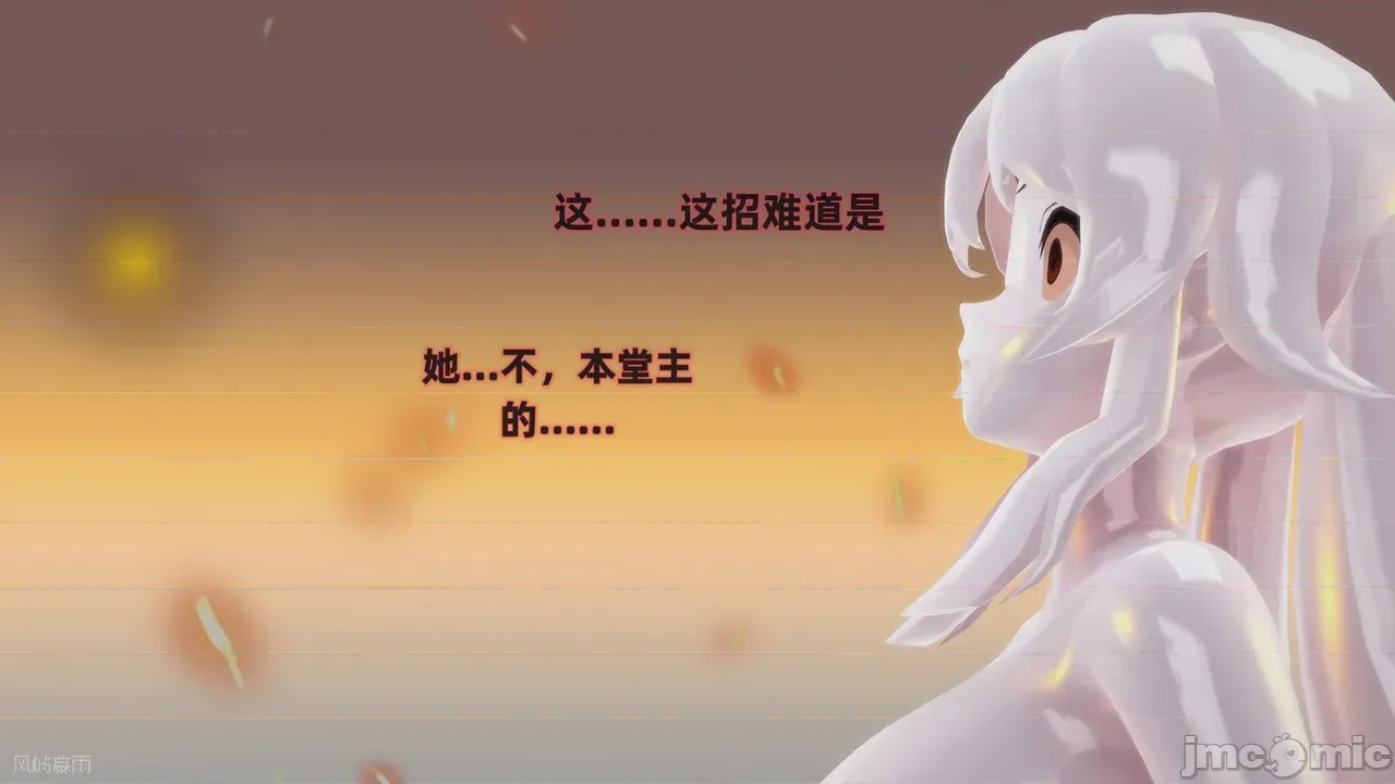 第1话，第 628 頁