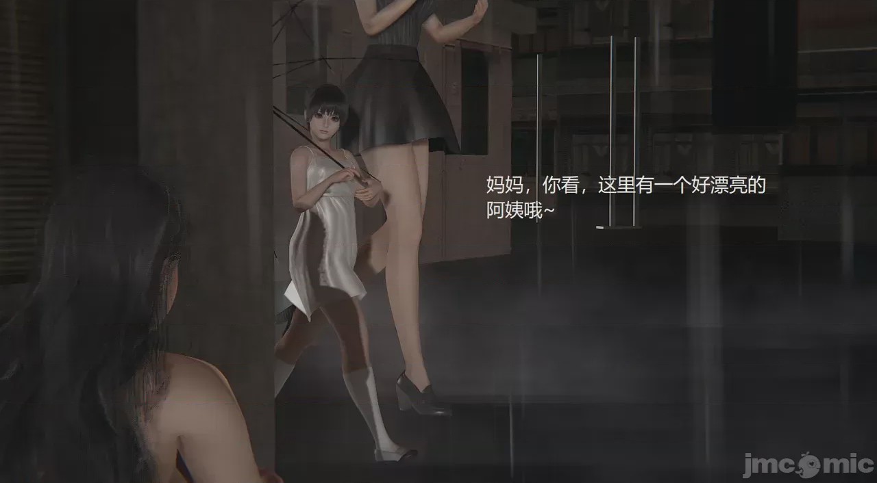 第1话，第 11 页