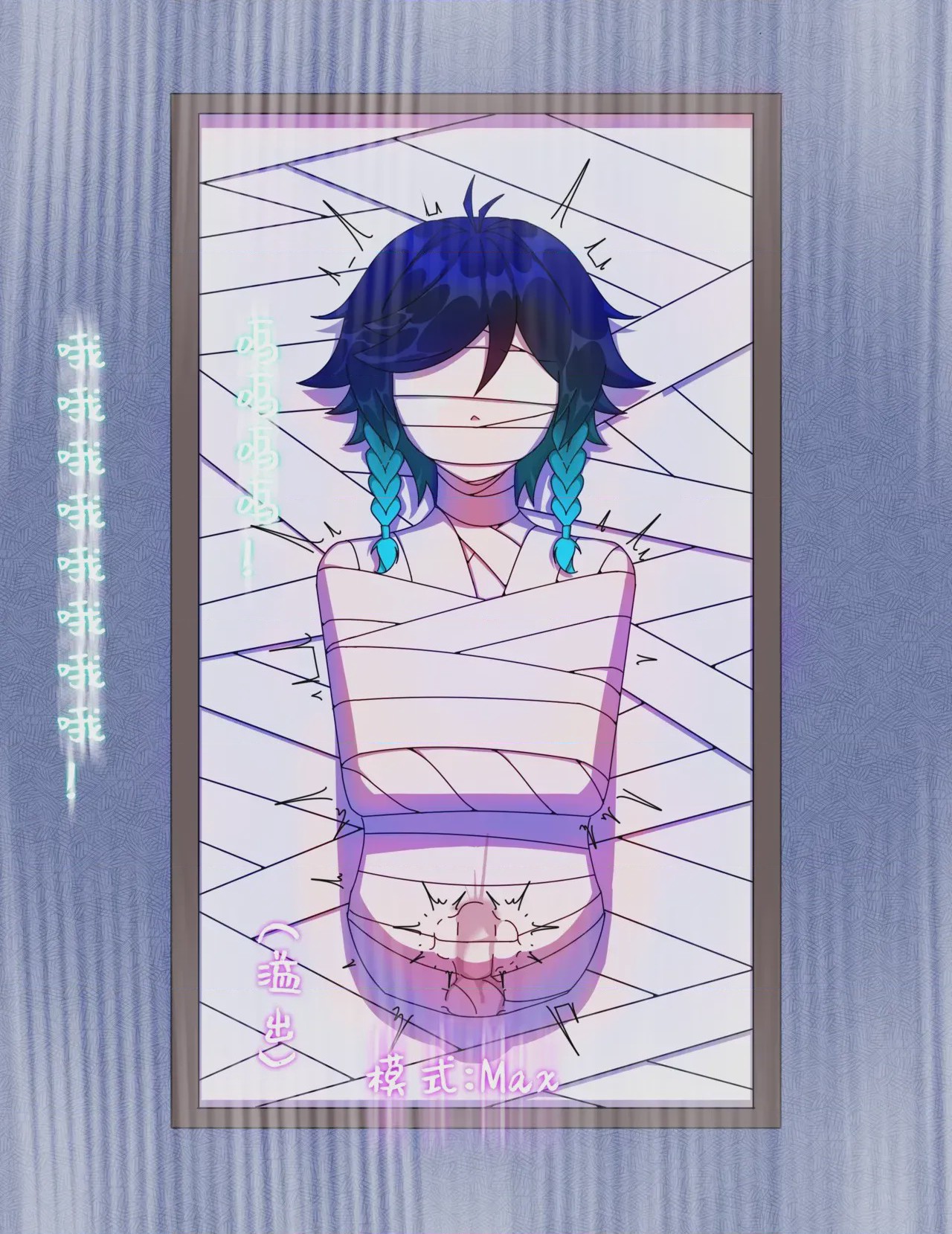 第1话、99 ページ
