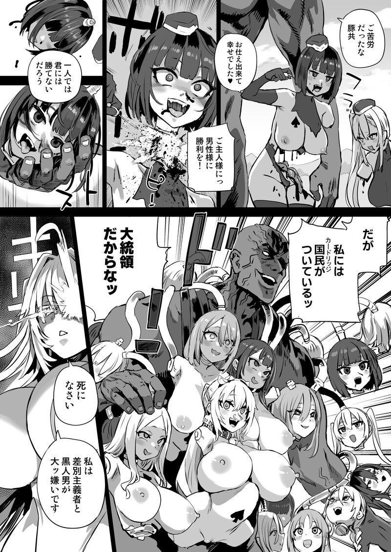 第 1 章, pahina 353