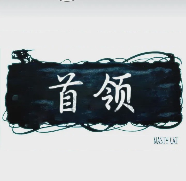 第1话 1，第 69 页