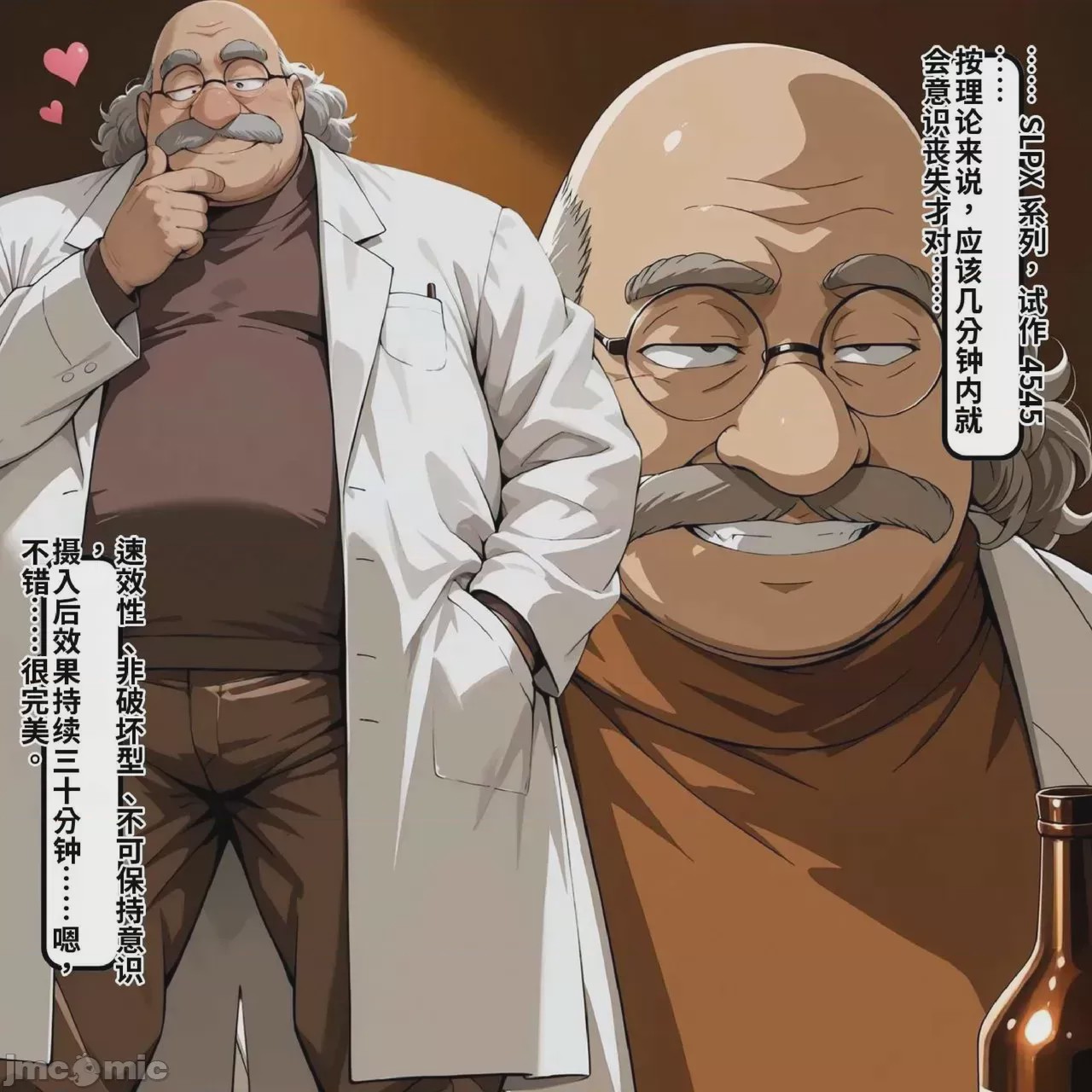 第1话，第 433 頁