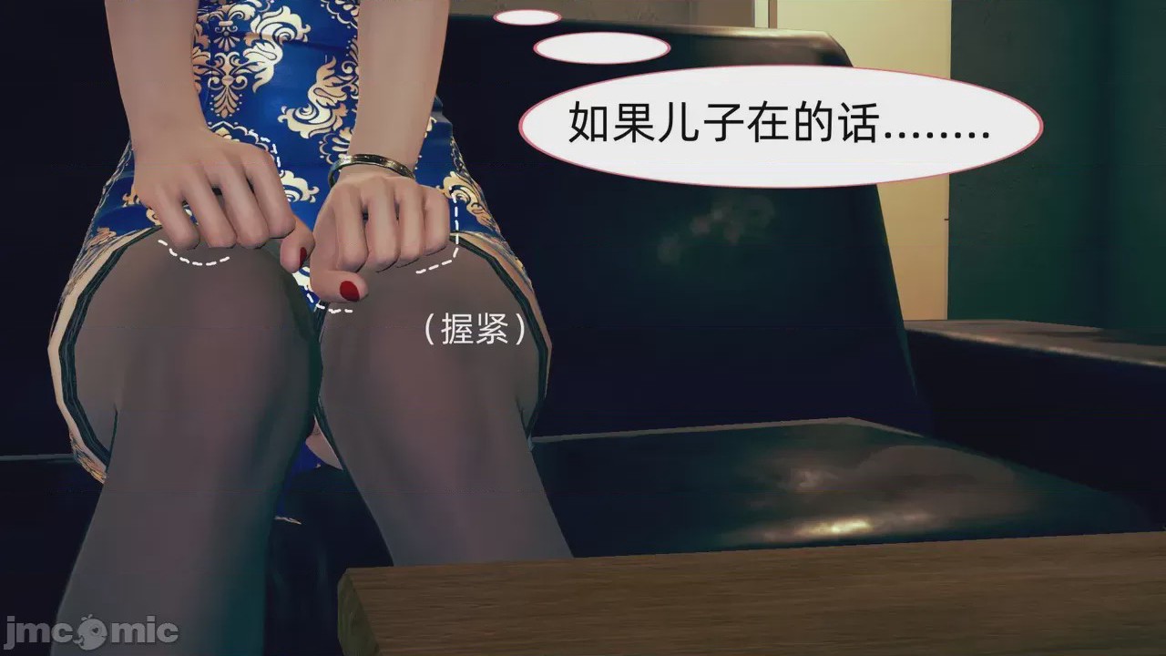 第1话, หน้า 375