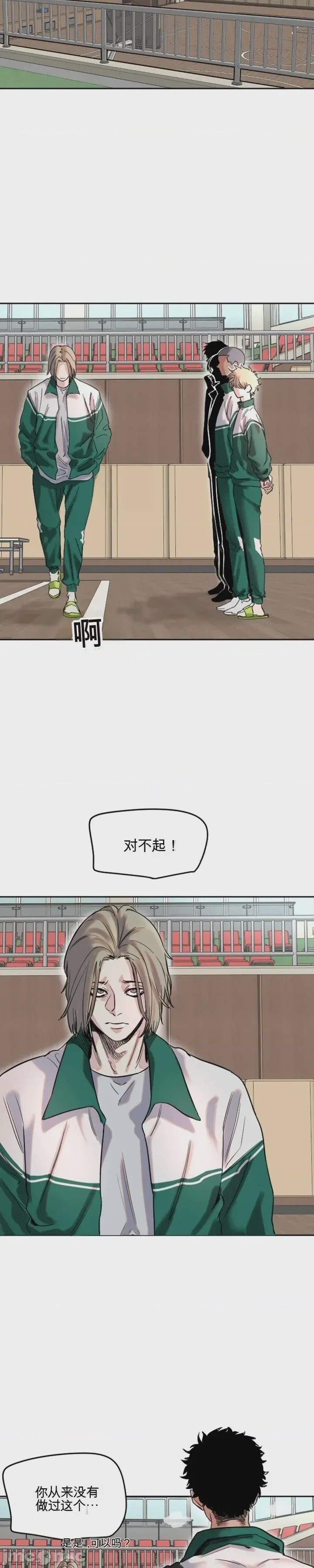第1话 1, หน้า 39