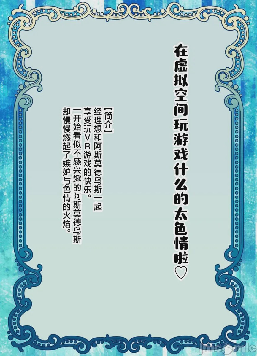 第1话, trang 210