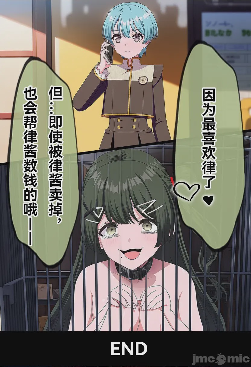 第1话，第 36 页
