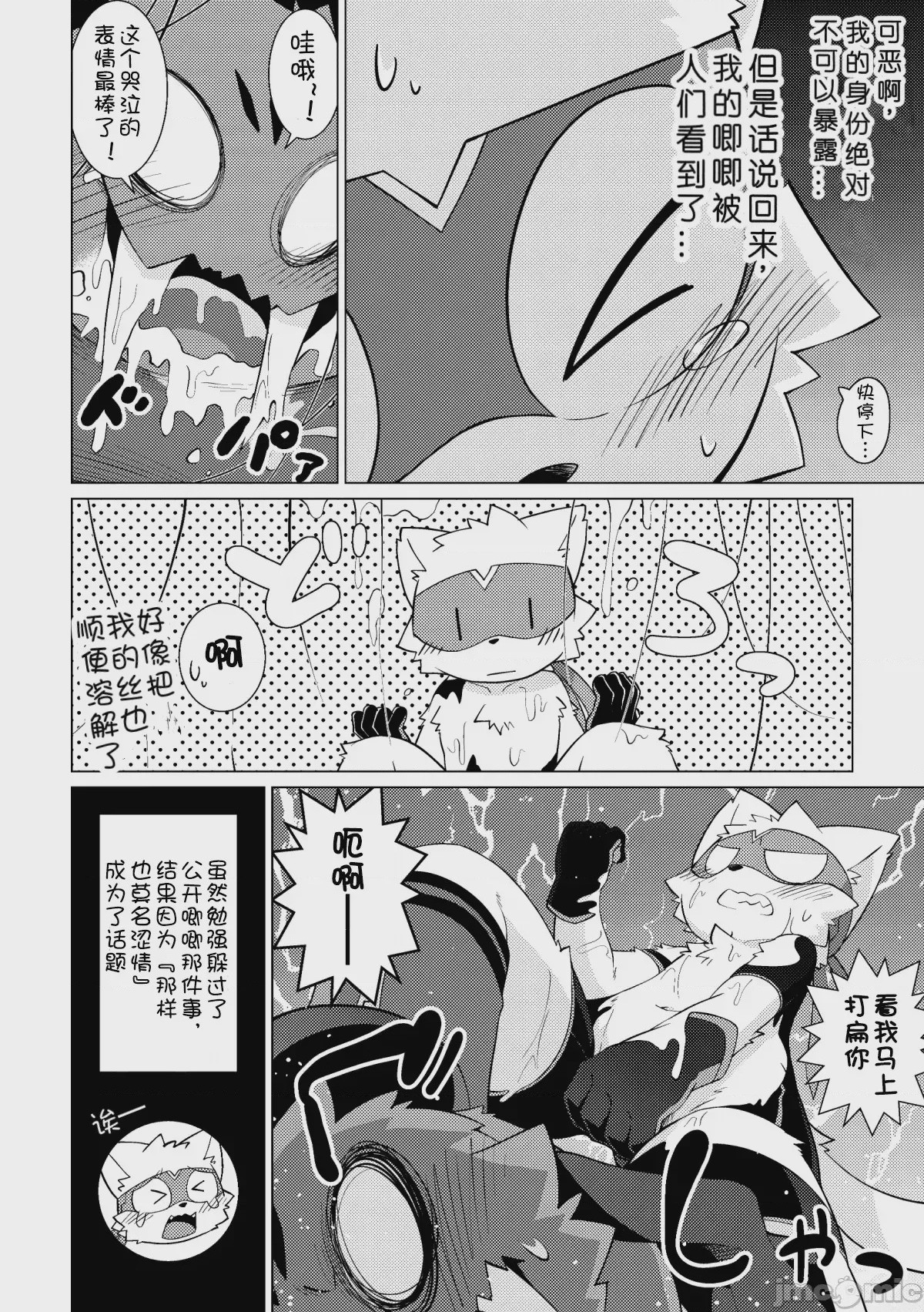 第1话、94 ページ