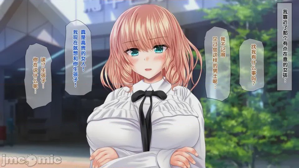 第1话，第 97 页