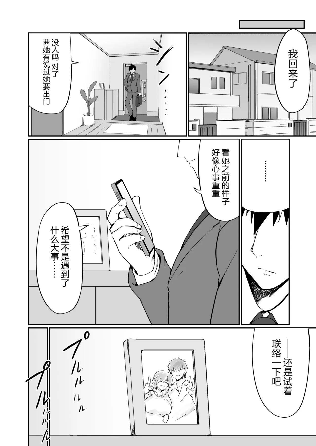 第 1 章，第 66 頁