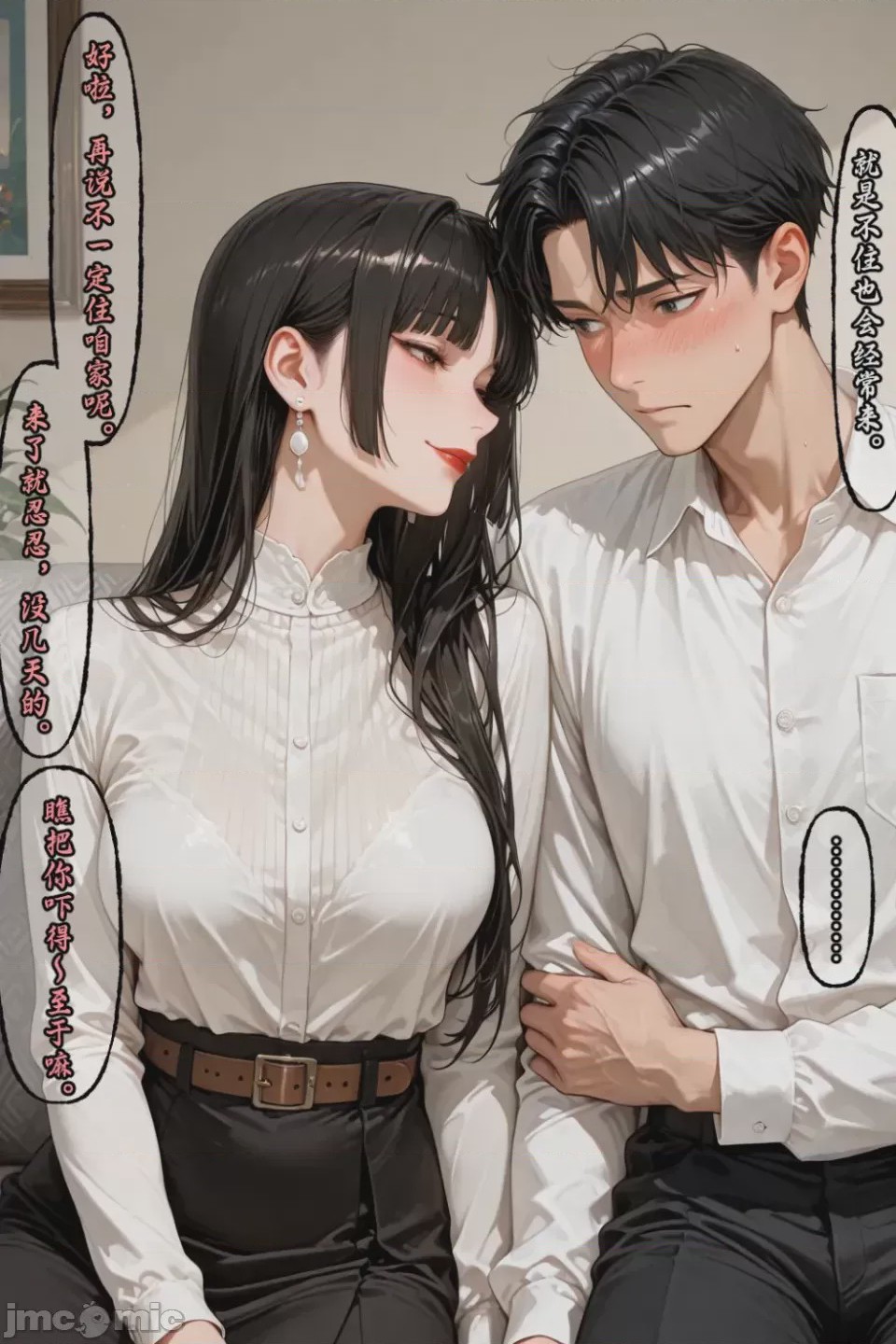 第1话, หน้า 951