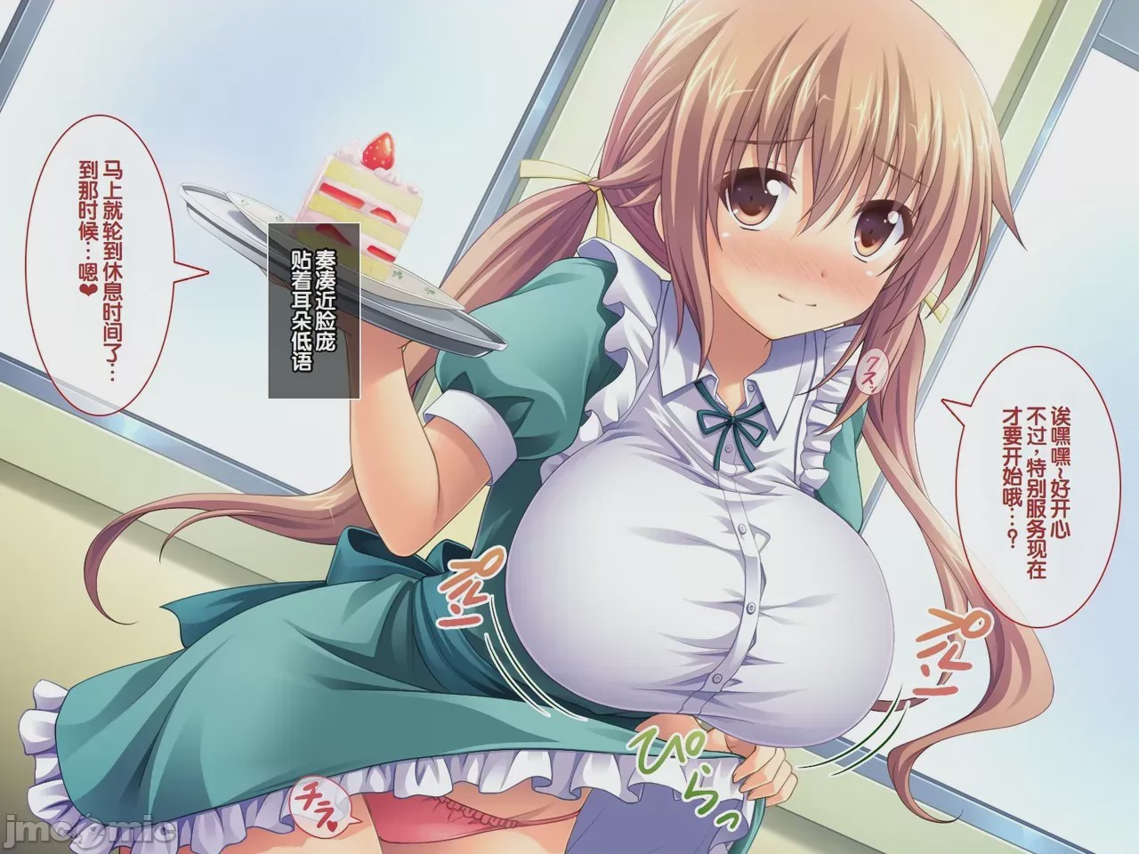 第1话, pahina 242