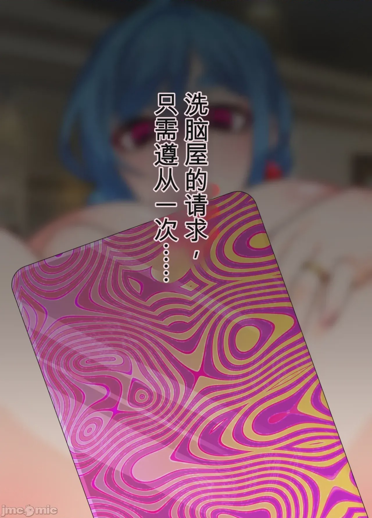第1话、55 ページ