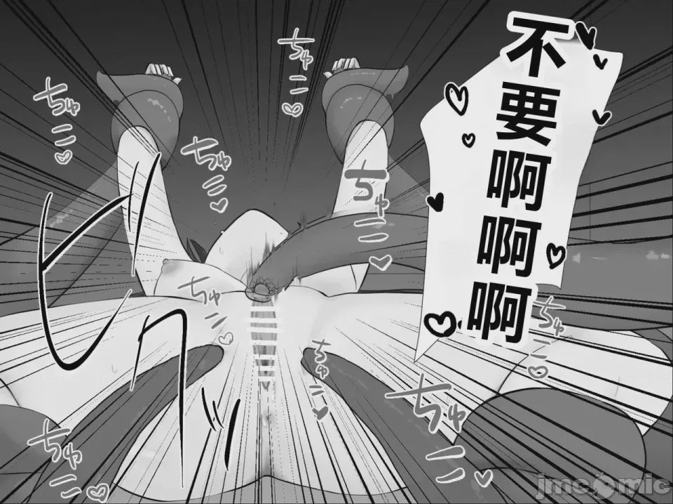 第1话, pahina 47