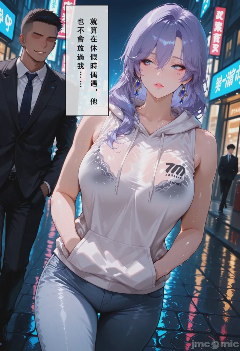 第1话，第 104 頁