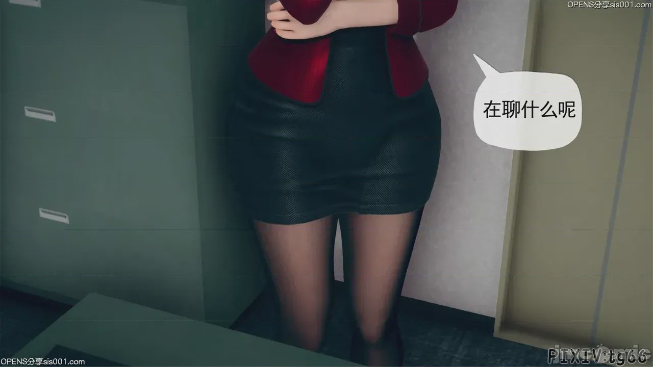 第1话，第 455 页