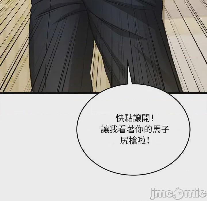 第1话 第 1 話，第 125 页