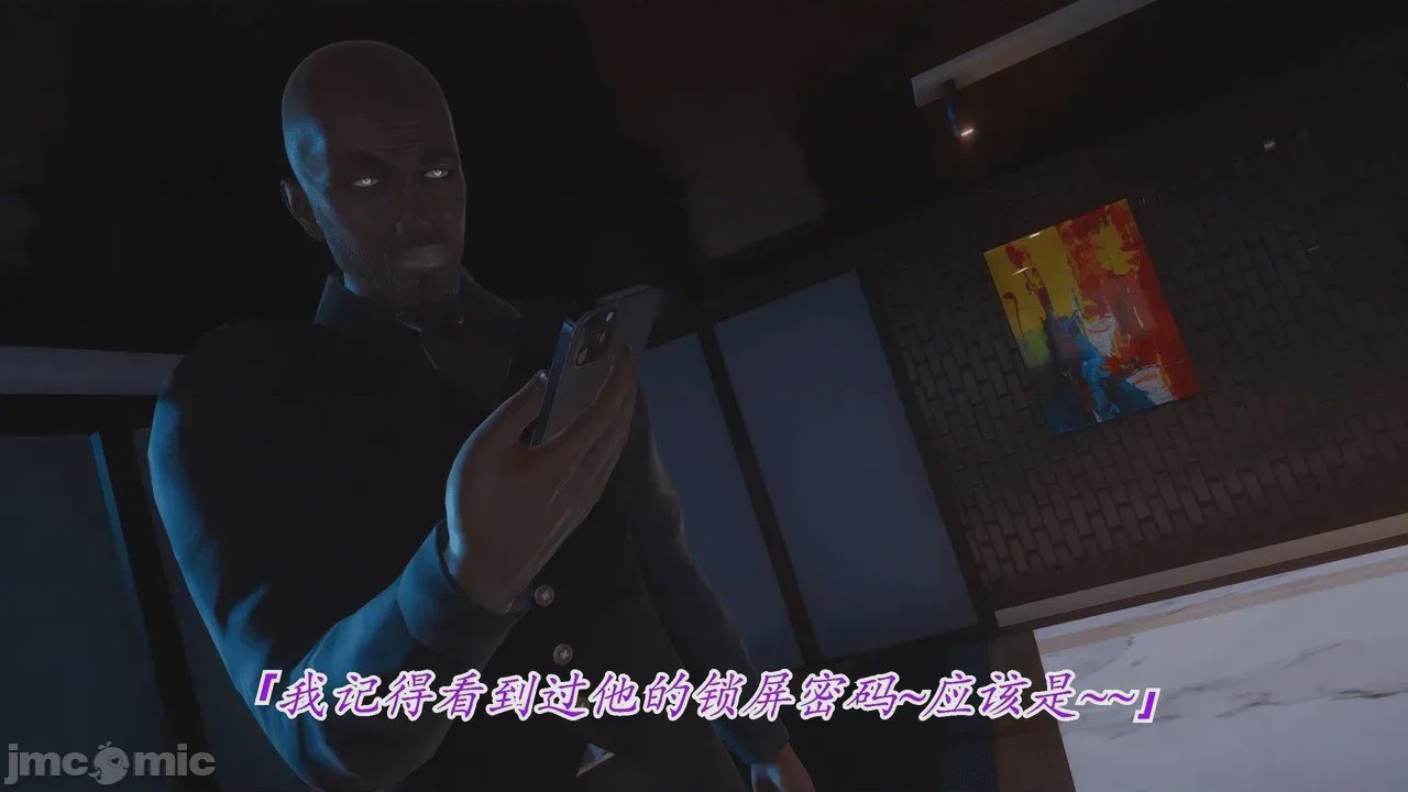 第1话，第 309 頁